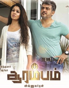 Aarambam