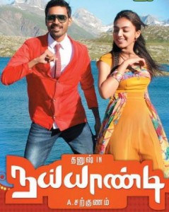 Naiyaandi