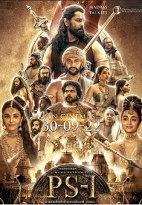 Ponniyin Selvan: 1