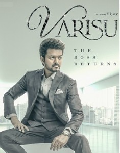Varisu