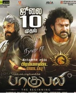 Bahubali