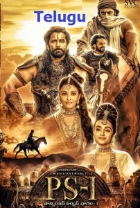Ponniyin Selvan--1