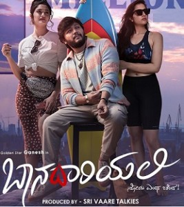 Baanadariyalli