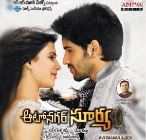 Autonagar Surya