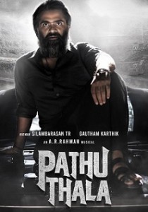 Pathu Thala