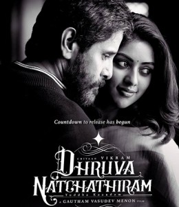 Dhruva Natchathiram