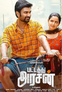 Pattathu Arasan