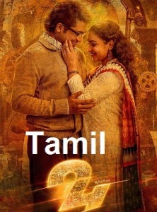 24 (Tamil)
