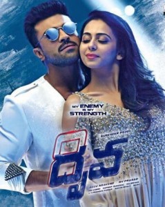 dhruva movie online tickets dhruva movie online tickets