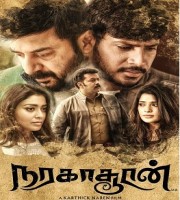 Naragasooran